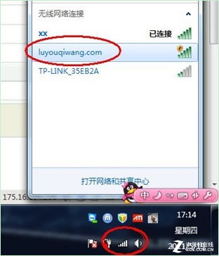 如何設置無線路由器的方法