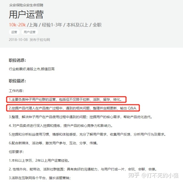 如何寫出一份優秀的個人簡歷？