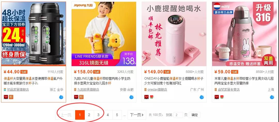 淘寶店鋪沒有流量怎么辦？教你4招核心玩法，不再為流量發愁痛苦