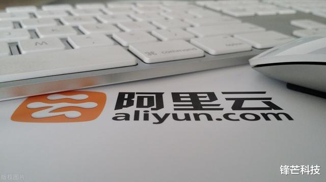 阿里云服務市場份額全球第三，已經超過谷歌！