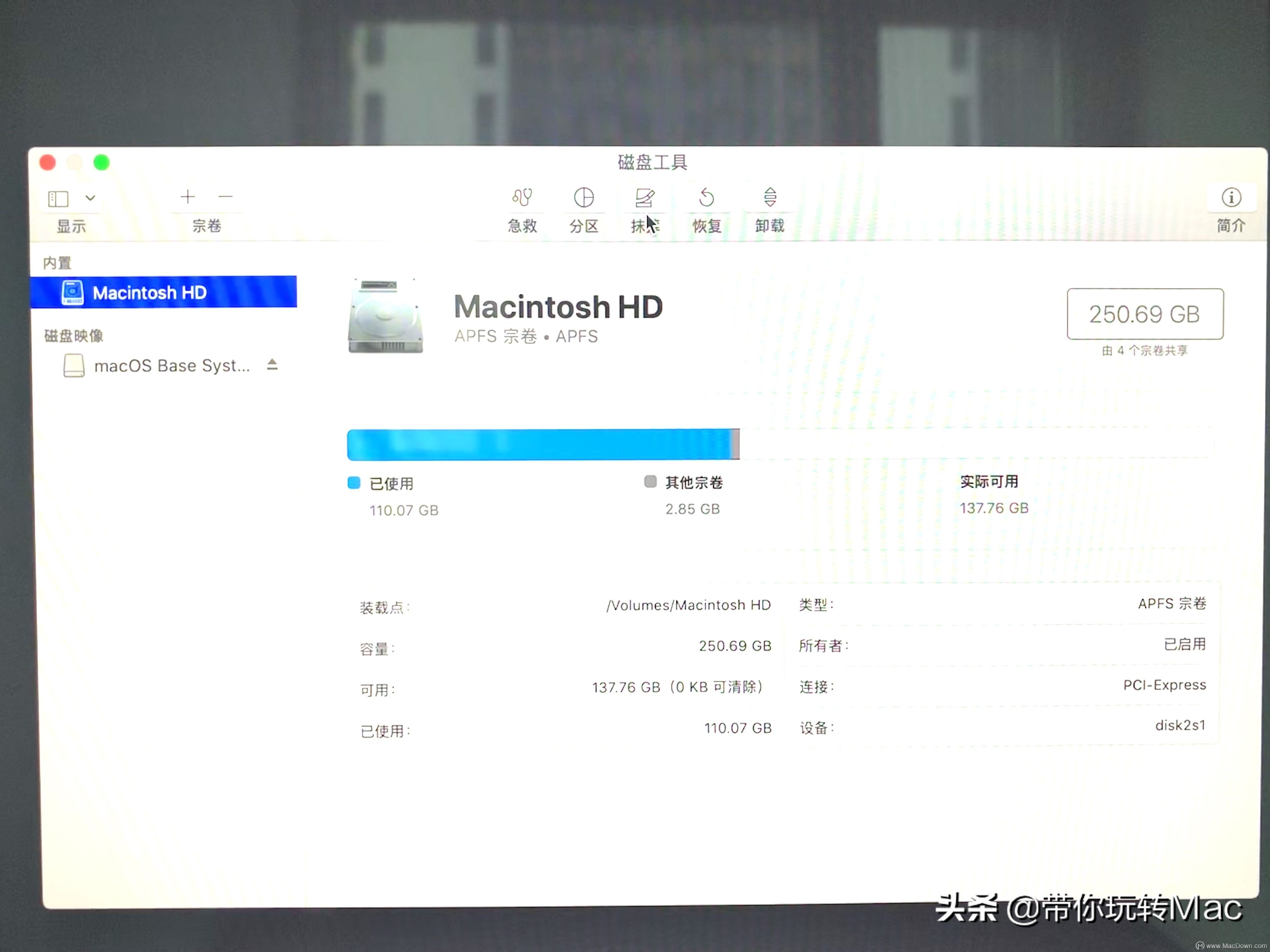 Mac如何重裝系統？macOS在線重裝系統圖文教程