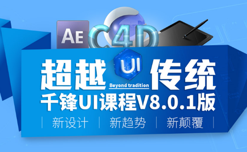 UI設計師未來職業發展的4個方向，看看你適合哪個？