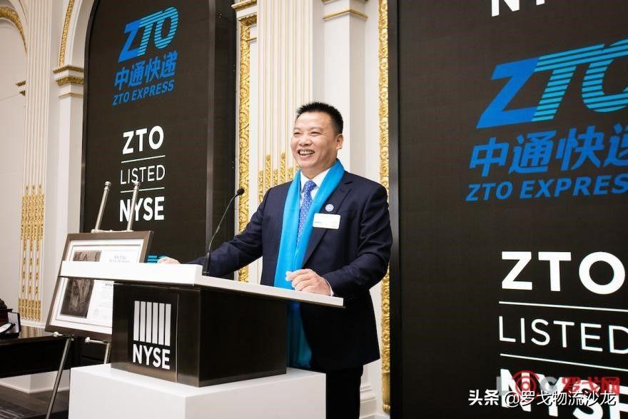 募資近百億港元，總市值達2070億港元，中通快遞香港敲鐘上市