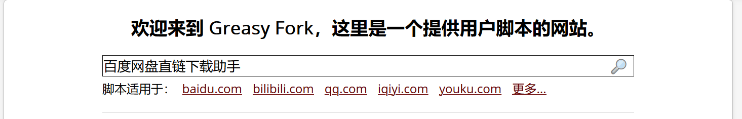 網盤滿速下載方法(附會員超低價購買渠道)