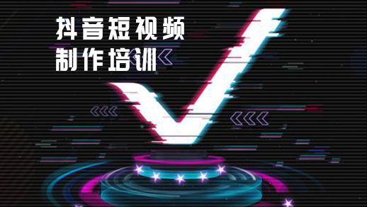 東莞電子商務培訓金哥分享:電商運營專員個人簡歷范本