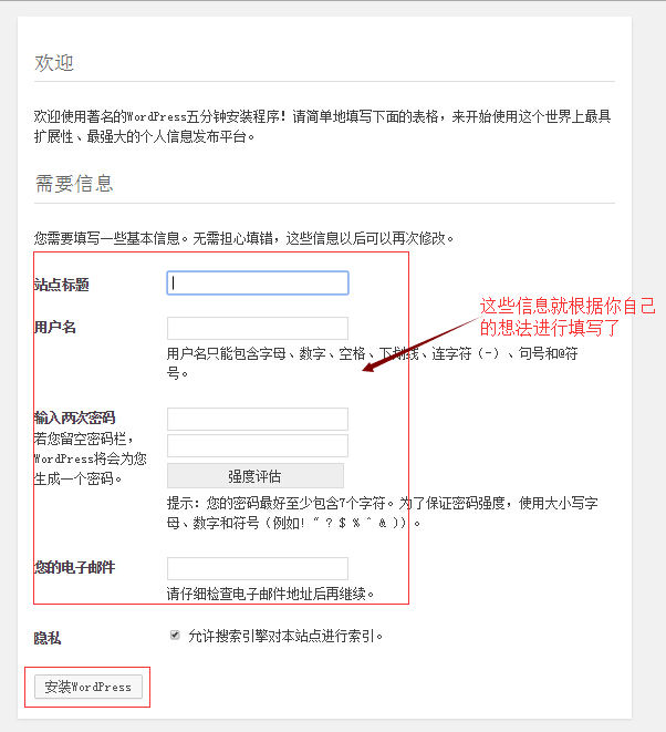 只需5步，教你用虛擬主機搭建出屬于自己的網站
