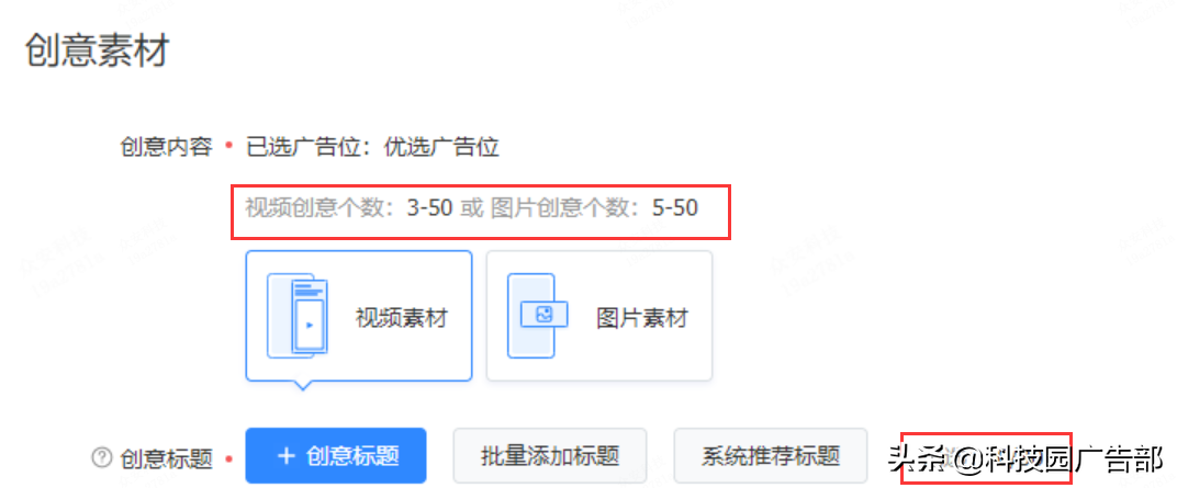 ocpc智能化投放時代，優化師會失業嗎？