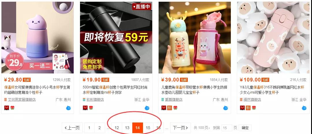 淘寶店鋪沒有流量怎么辦？教你4招核心玩法，不再為流量發愁痛苦