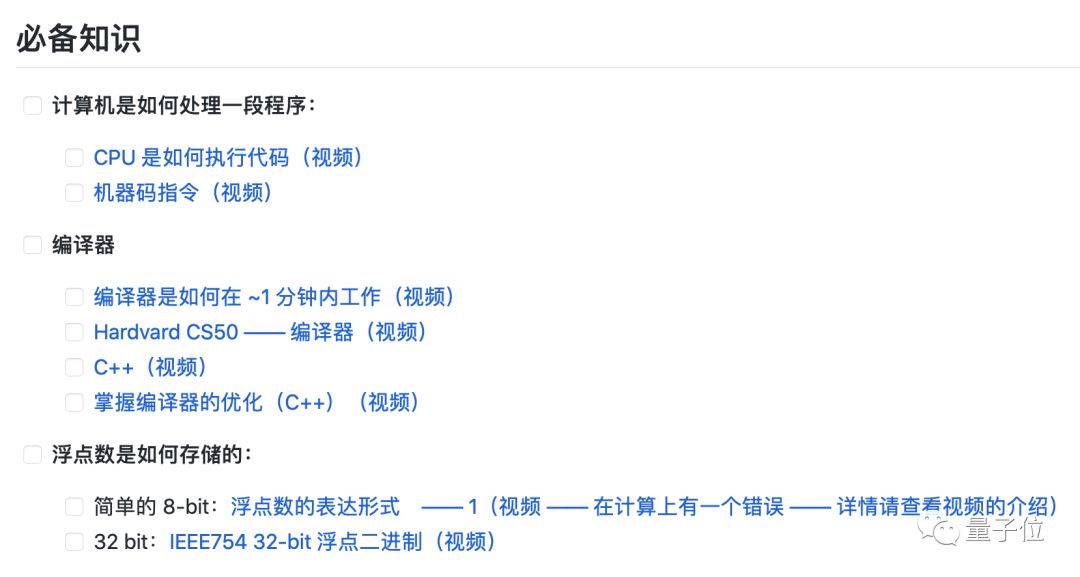一份來自亞馬遜工程師的Google面試指南，已翻譯成中文
