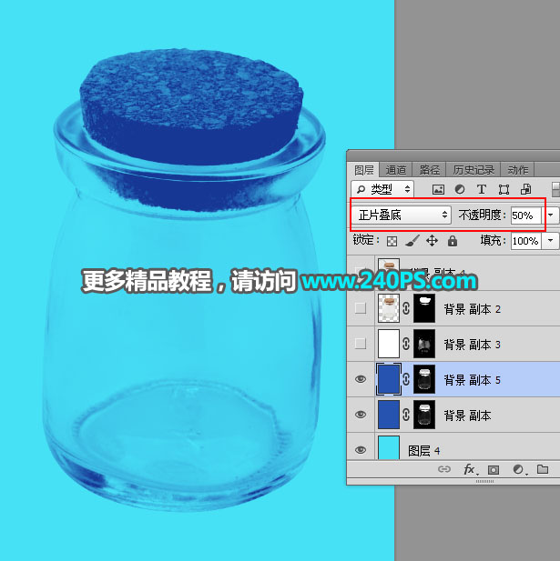 摳圖教程:PS摳取透明玻璃瓶換背景的方法