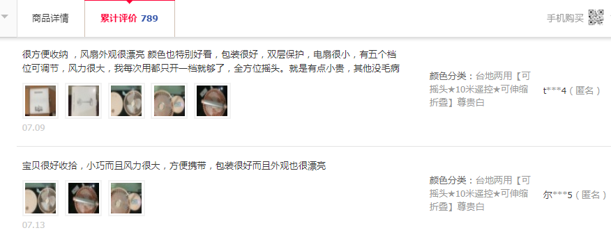 淘寶店鋪沒有流量怎么辦？教你4招核心玩法，不再為流量發愁痛苦
