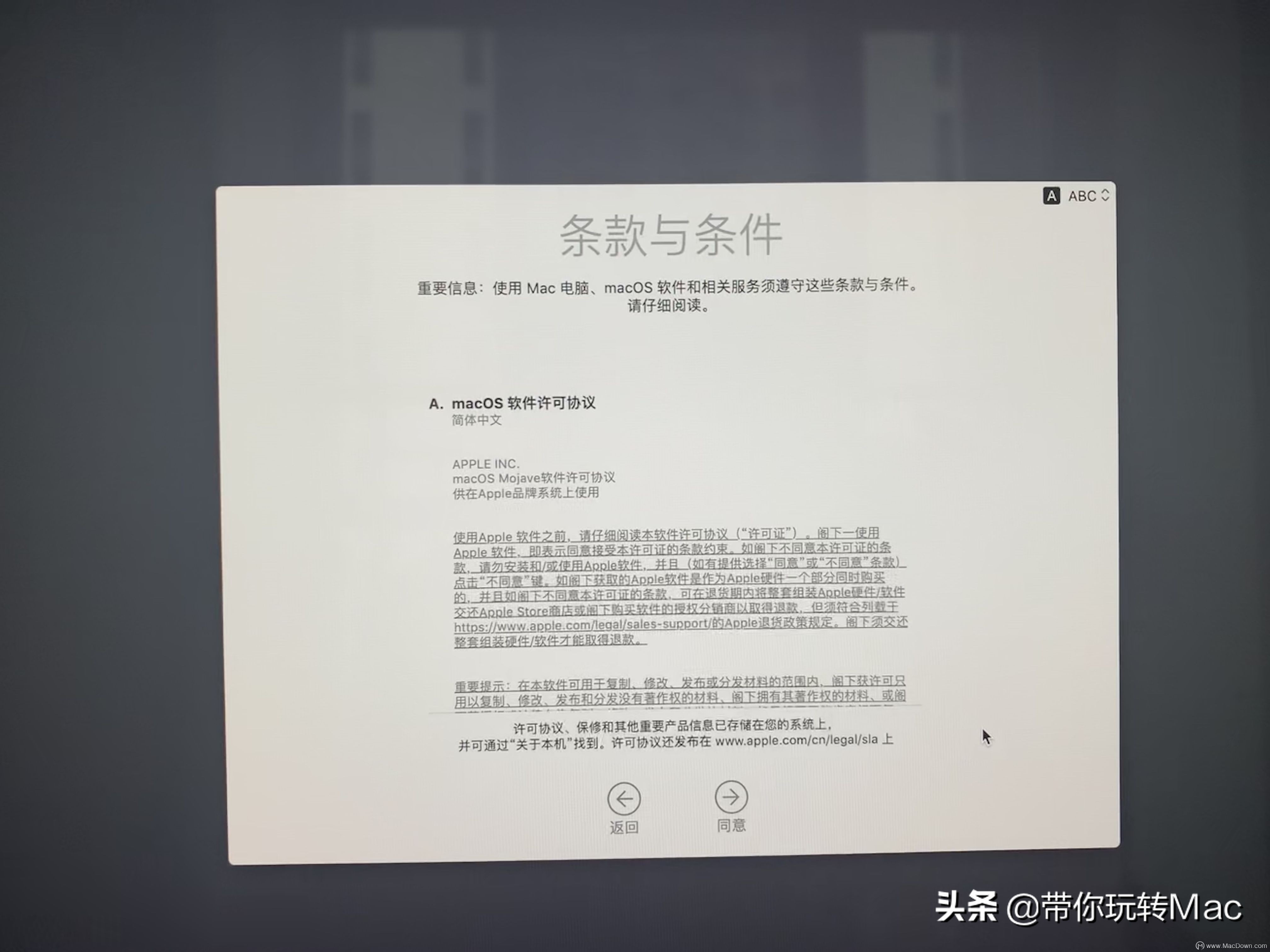 Mac如何重裝系統？macOS在線重裝系統圖文教程