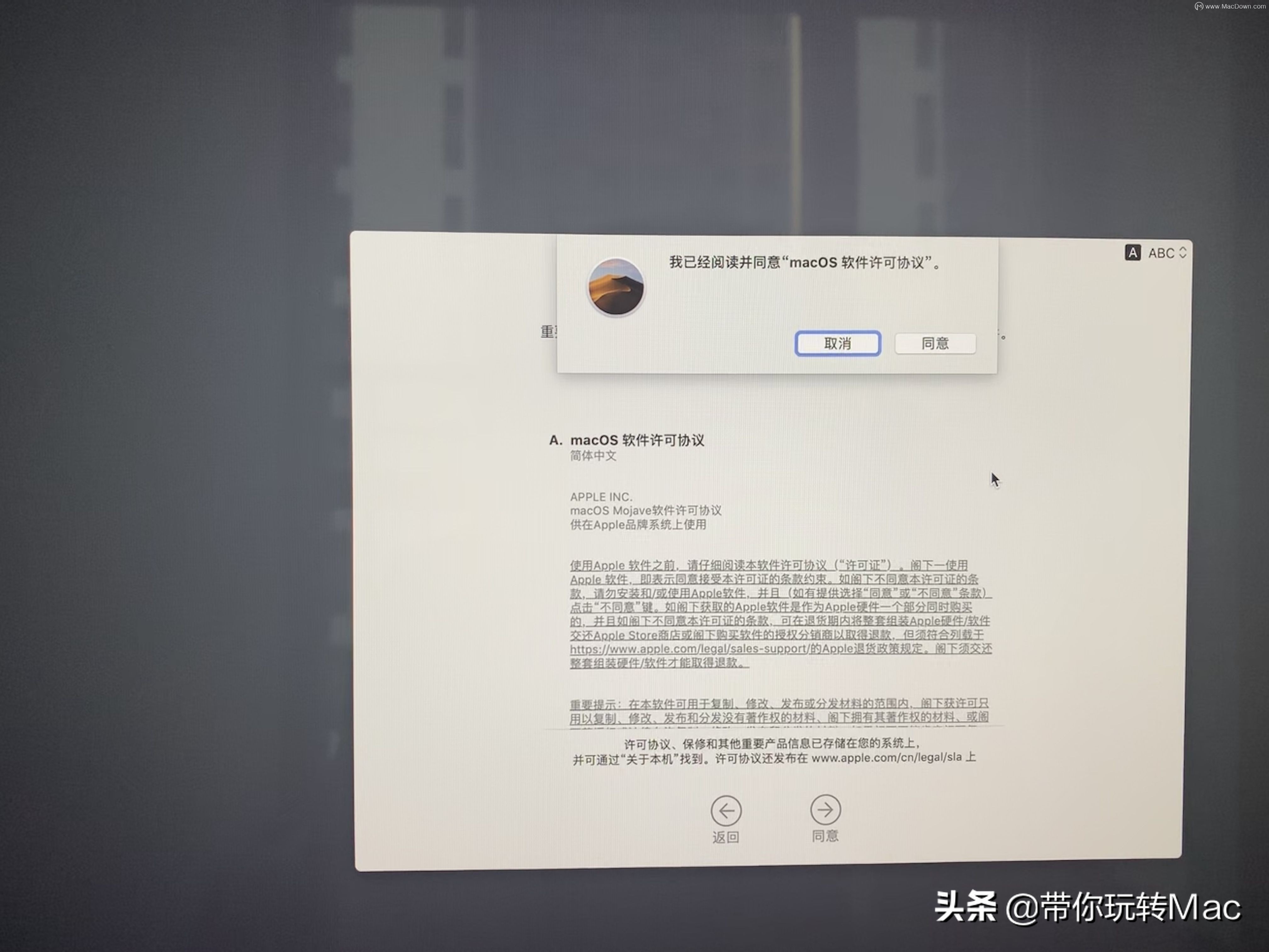 Mac如何重裝系統？macOS在線重裝系統圖文教程