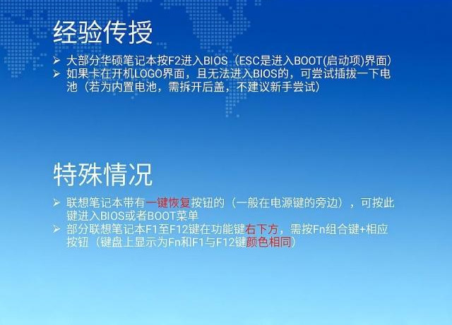 安裝電腦系統不求人，教你如何自己動手裝系統！值得收藏學習