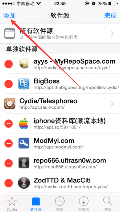 破解AppStore收費應用再也不怕下載不了
