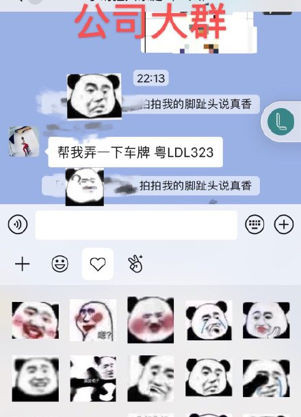 獨家 | 繼「搖一搖」、「拍一拍」后，騰訊的「敲一敲」又來了