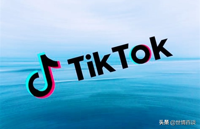 TikTok的歐洲用戶已達1億，分析師稱其未來發展不可估量