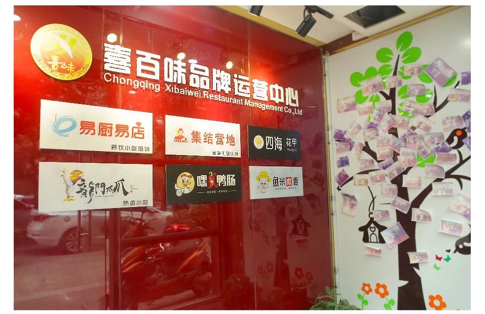 肯德基加盟費及加盟條件 加盟肯德基要多少錢