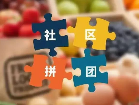 為什么說美團殺入社區團購是必然的