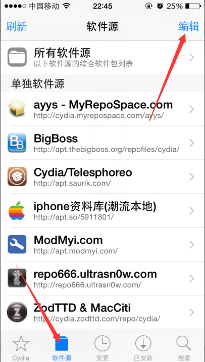 破解AppStore收費應用再也不怕下載不了