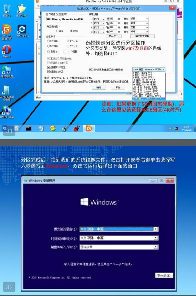 安裝電腦系統不求人，教你如何自己動手裝系統！值得收藏學習