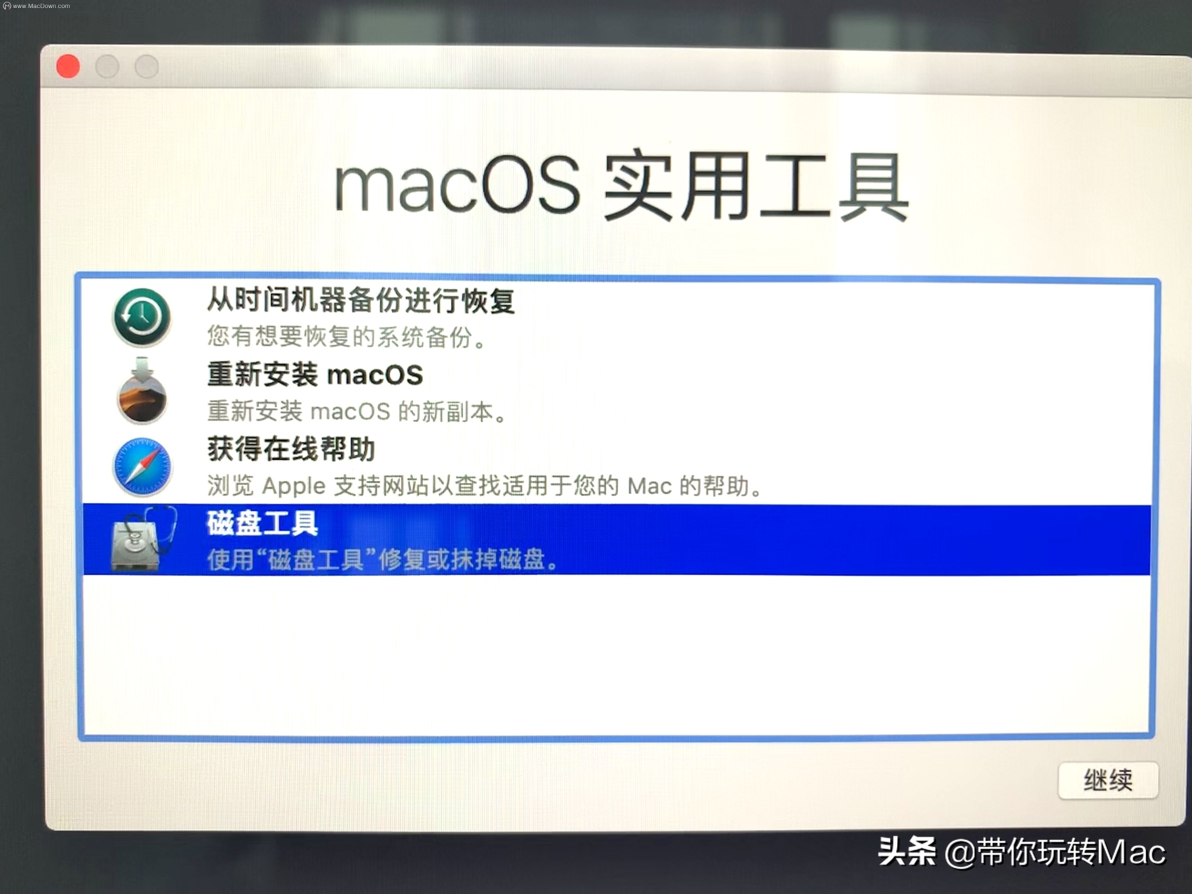 Mac如何重裝系統？macOS在線重裝系統圖文教程