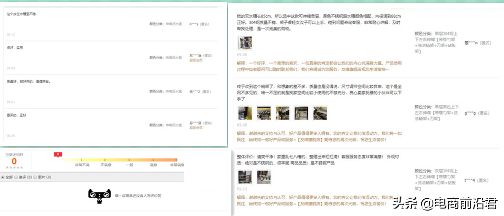 深度剖析影響淘寶店鋪轉化率的因素，做好這幾點，銷量翻倍不是夢
