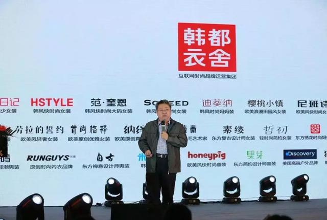 深度剖析韓都衣舍模式，讓你的企業瞬間由1.0到3.0版本騰速發展