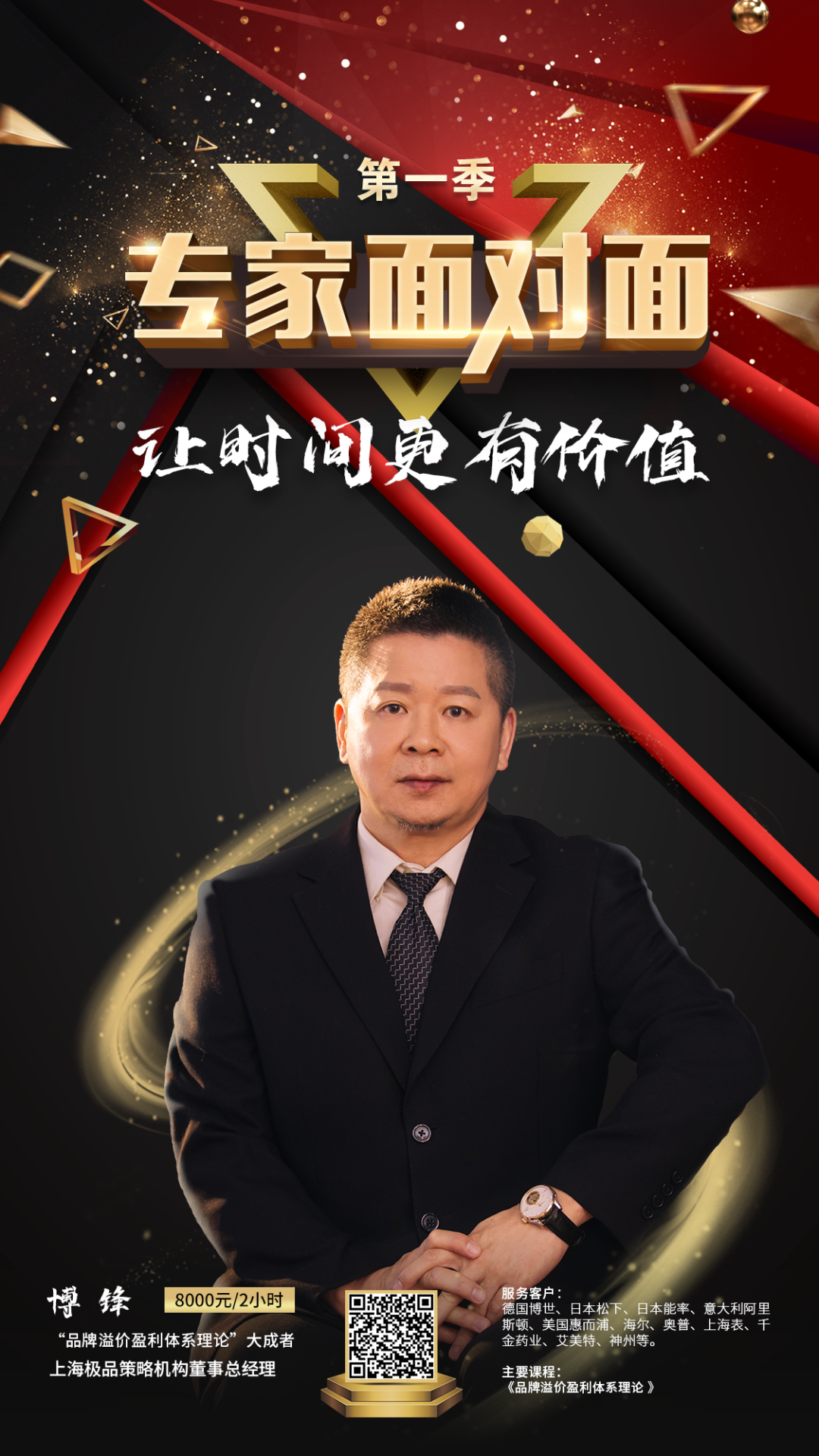 乘風破浪的專家來啦！十大營銷巨咖男團出道，你Pick哪一個？