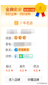 淘寶賣家如何巧妙利用直通車，推廣布局秋季產品（選款測款思路）
