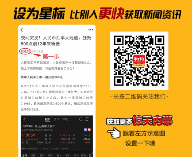 TikTok最早或今日宣布交易！但核心技術出口需獲國家批準
