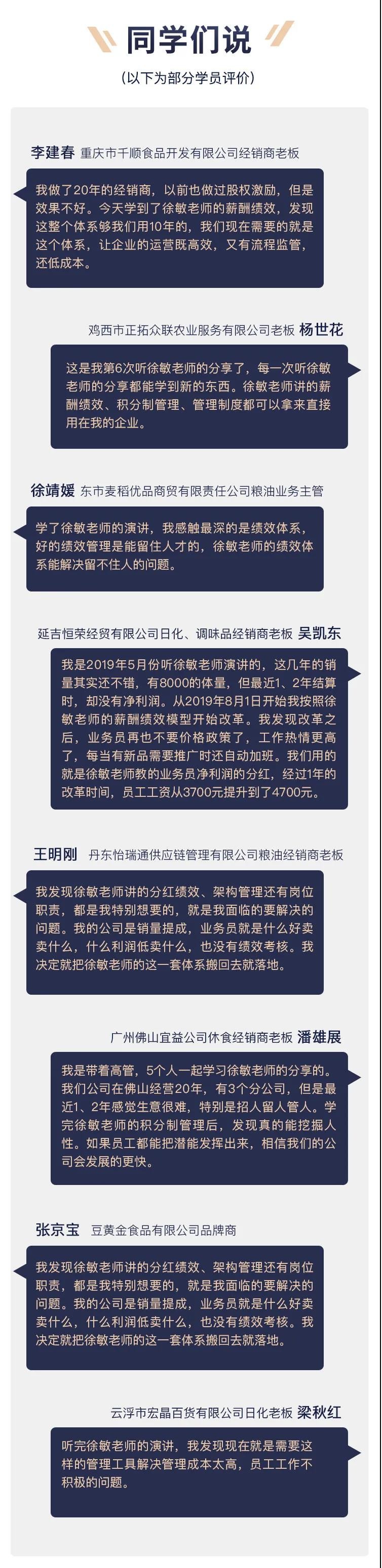 正大布局社區團購，短短6個月，覆蓋2千多小區，月營收過千萬？