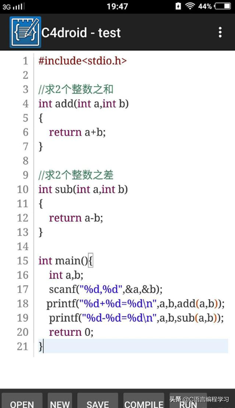 適合編寫C語言代碼的編程軟件有哪些？大學生趕緊行動起來