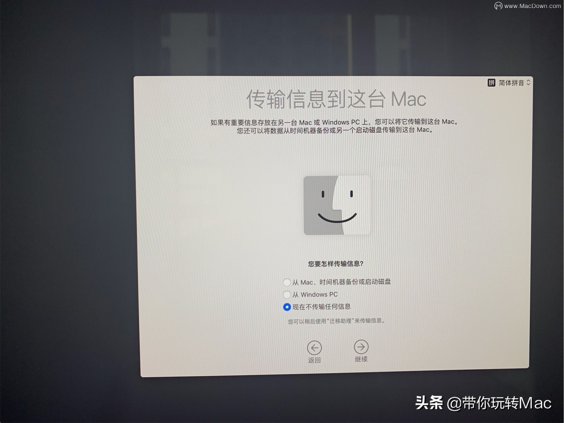 Mac如何重裝系統？macOS在線重裝系統圖文教程