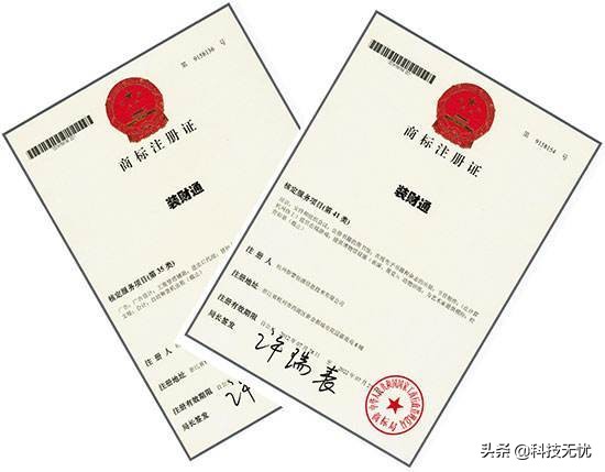 費時費錢成功率低，商標注冊之痛，大數據技術可解？