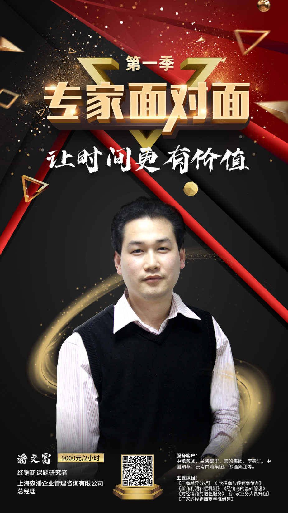 乘風破浪的專家來啦！十大營銷巨咖男團出道，你Pick哪一個？