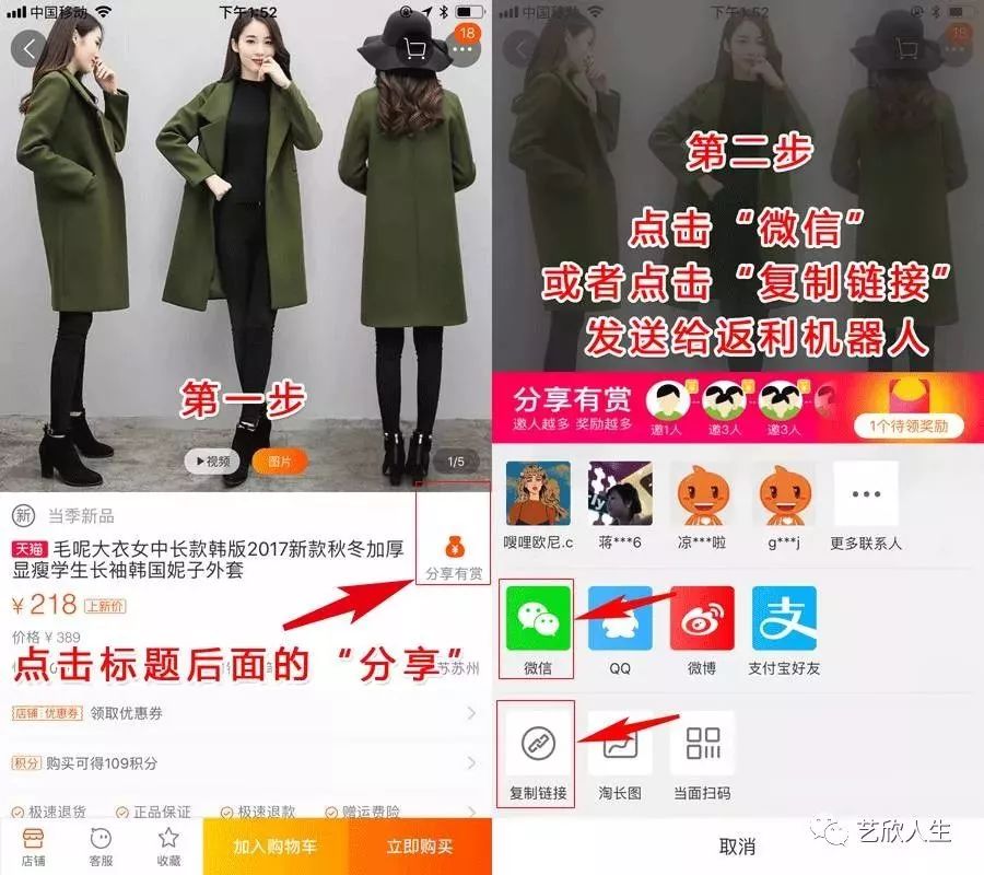 最新領取淘寶折扣券的方法，你還不知道就OUT啦！