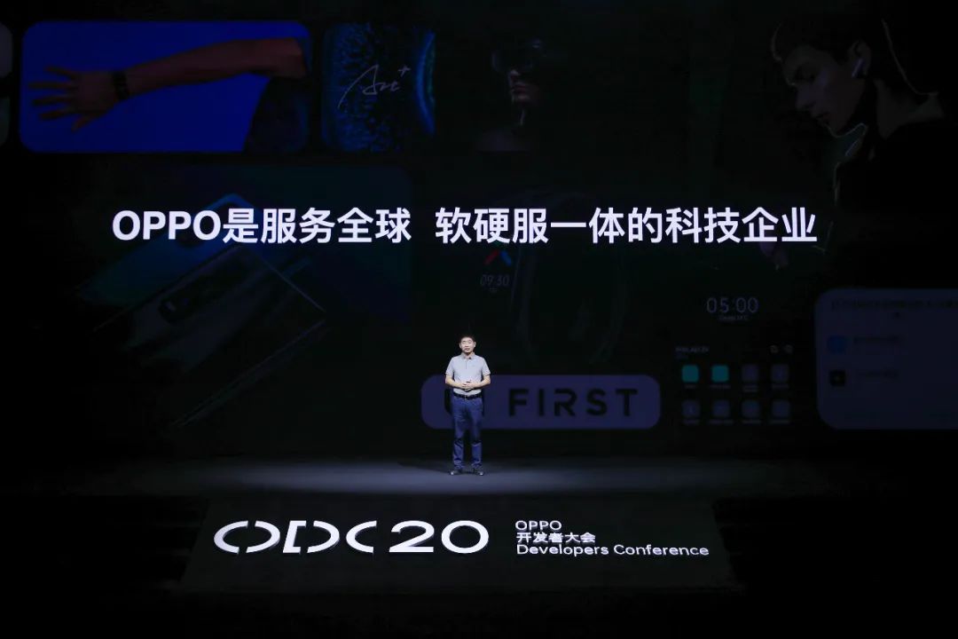 2020OPPO開發者大會：OPPO不僅是賦能者，更是創業者