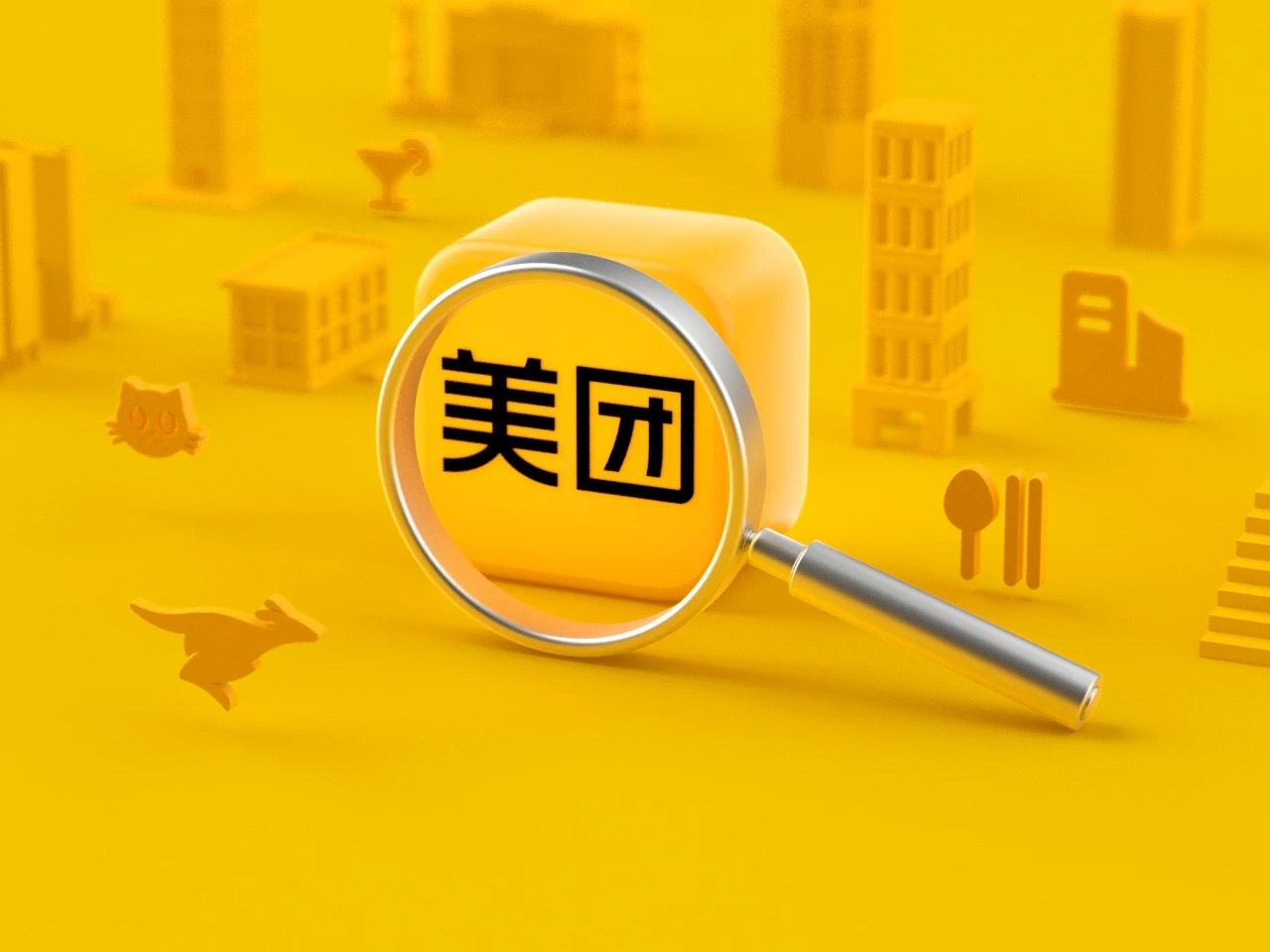為什么說美團殺入社區團購是必然的