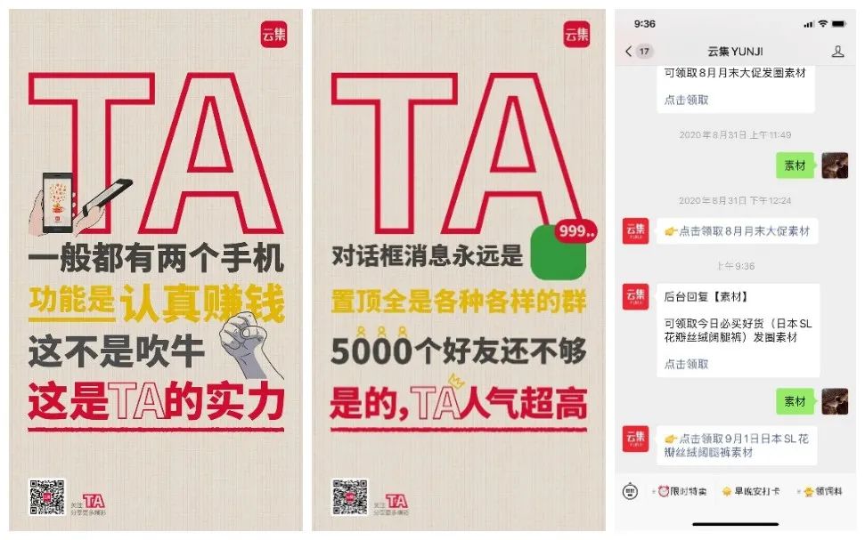 股價下跌，危機不斷，云集到底怎么了？