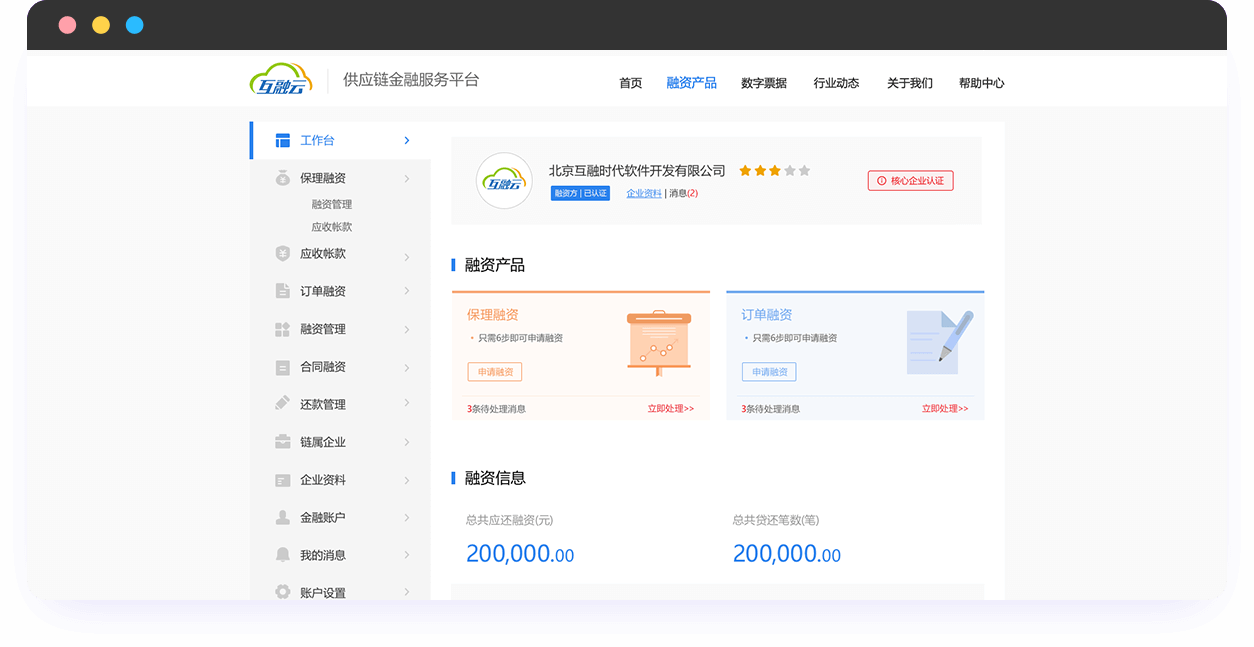 細數供應鏈金融四大模式，物流場景優勢凸顯