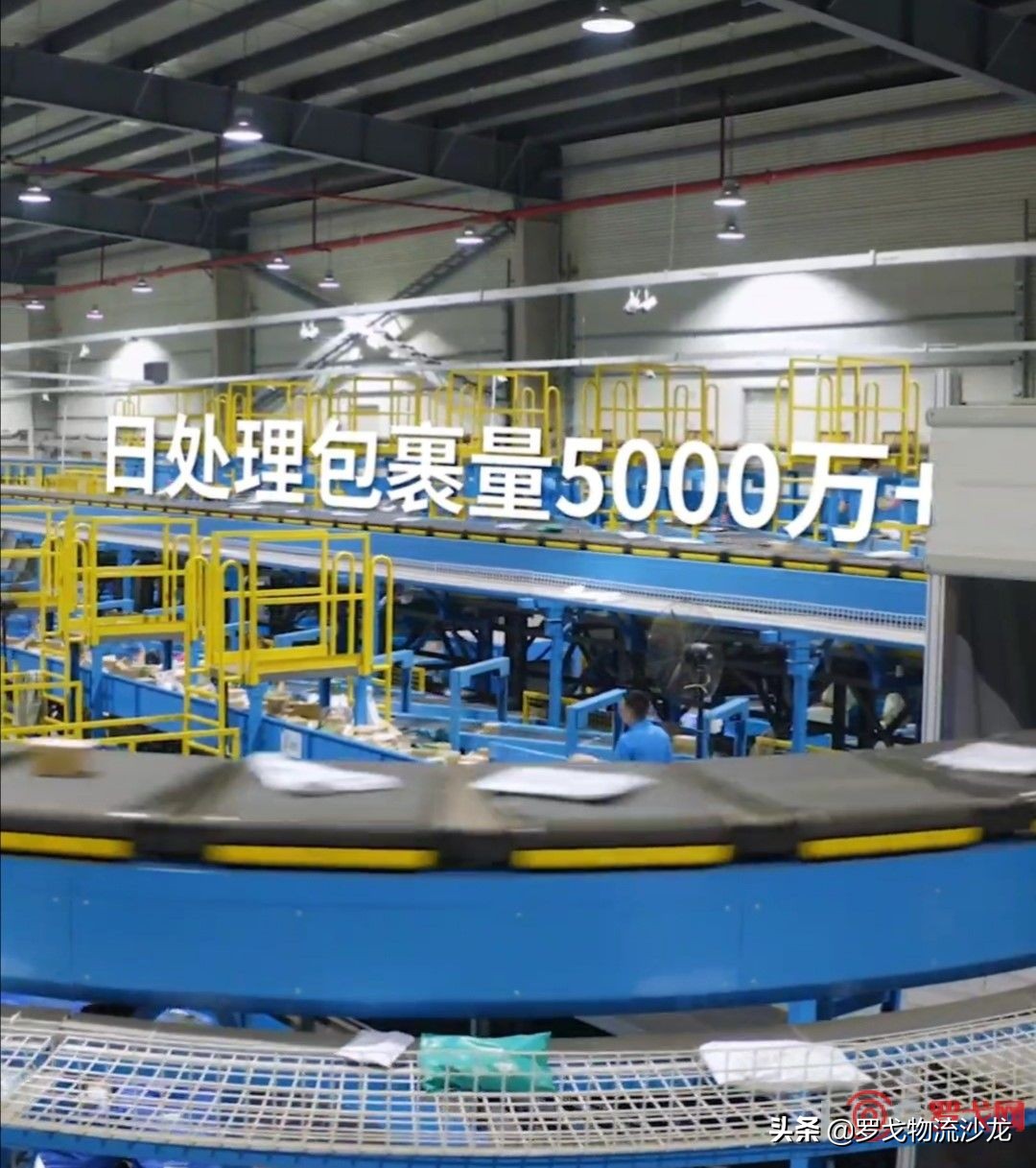 募資近百億港元，總市值達2070億港元，中通快遞香港敲鐘上市