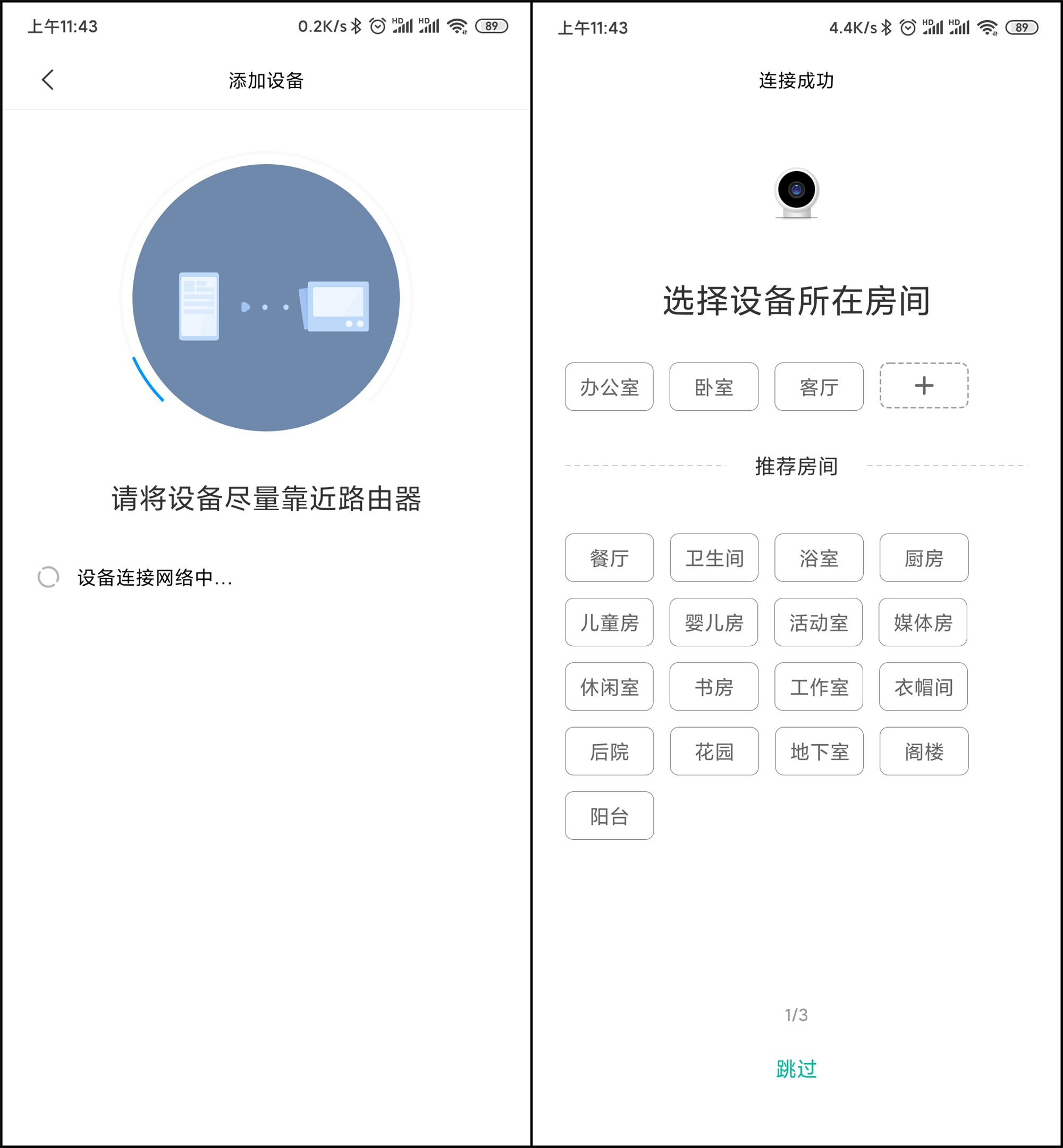 7c30de059b094f2885407fbadf408494?from=pc
