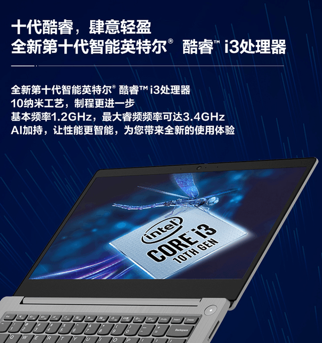 國民輕薄本 聯想IdeaPad14s 2020到底哪里好？