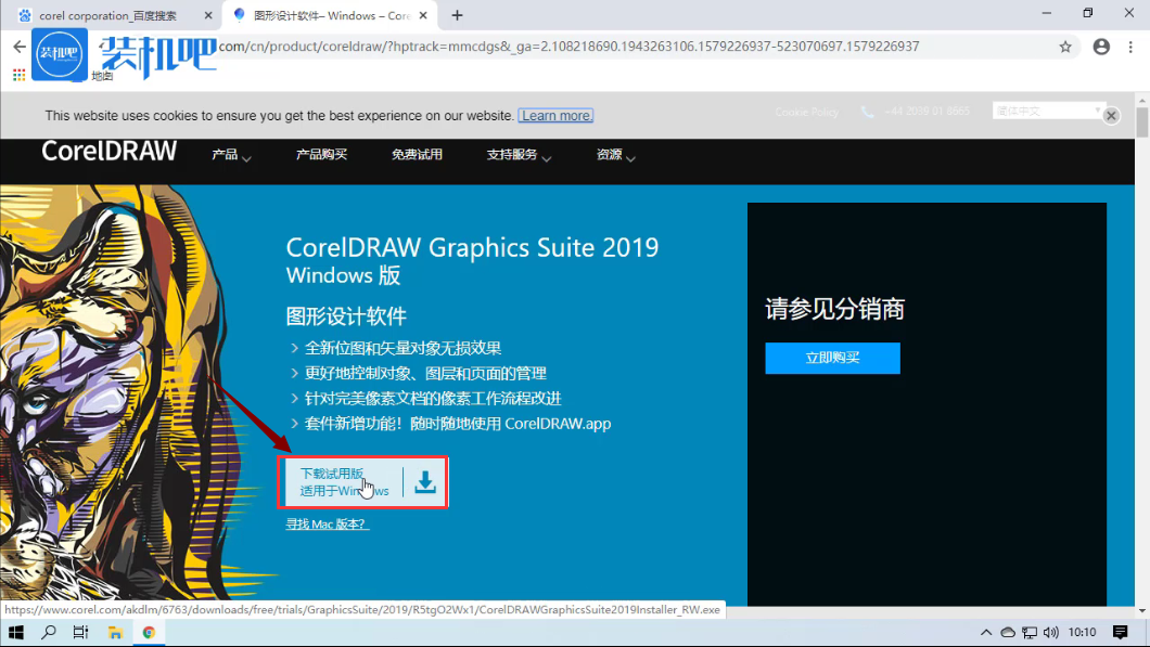 cdr文件用什么打開圖文詳解