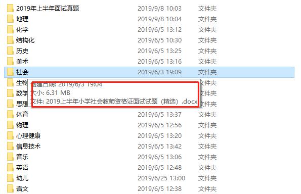 教師資格證 備考必看，一篇詳解幼兒園面試「試講」各環節