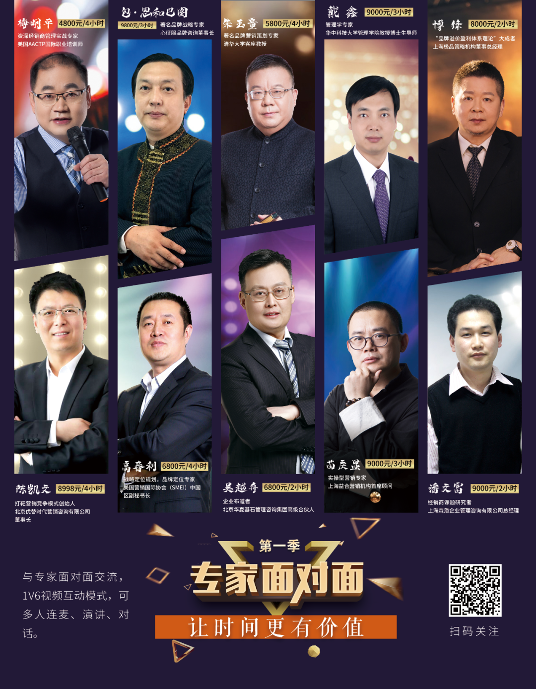 乘風破浪的專家來啦！十大營銷巨咖男團出道，你Pick哪一個？