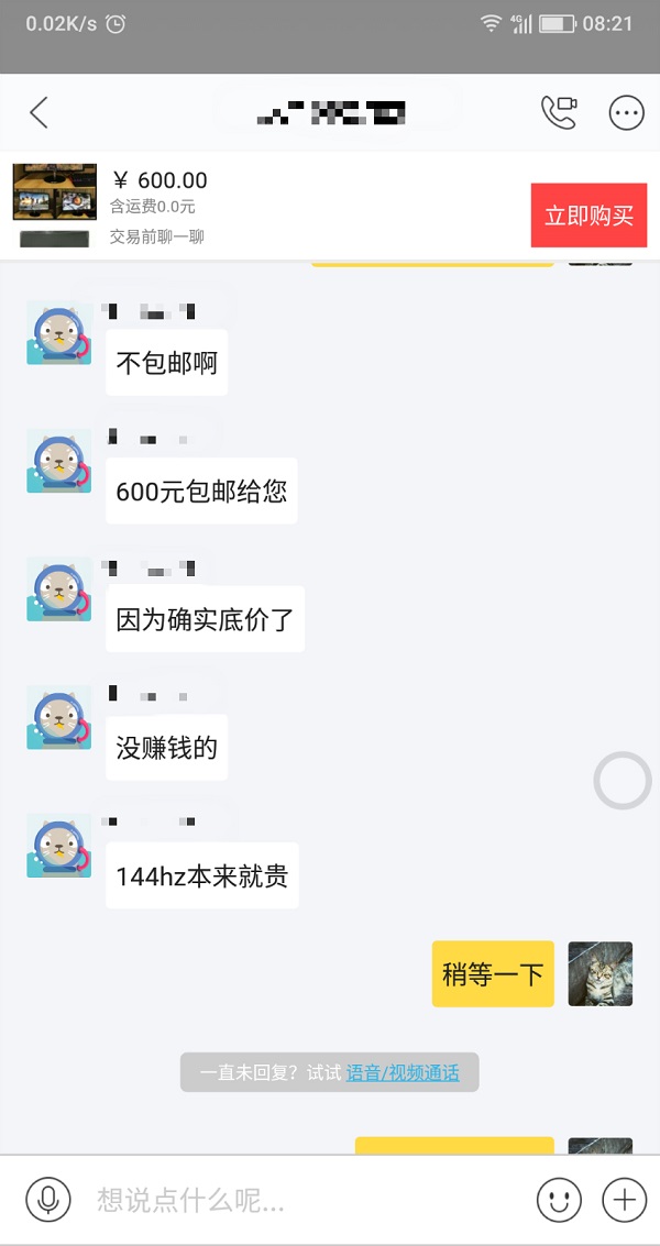 810a000b80e9f23bc1b5?from=pc