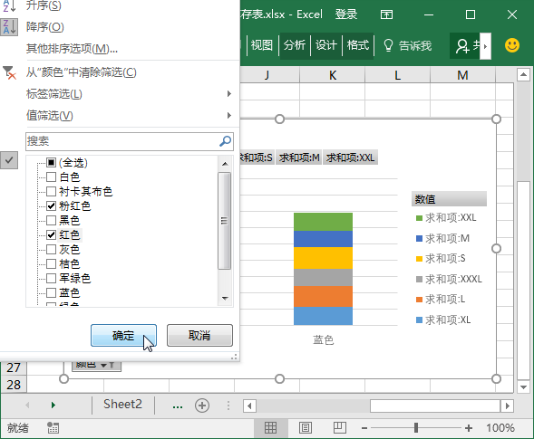 學會Excel數據透視圖，感覺瞬間洋氣了，快來學一下