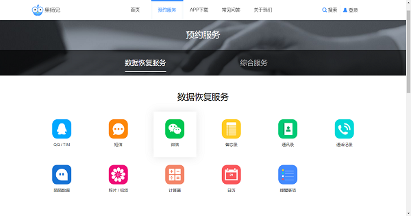 微信怎么找回刪除的好友？wxid反查微信號，其實很簡單！